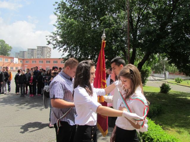 Изпращане на випуск 2016