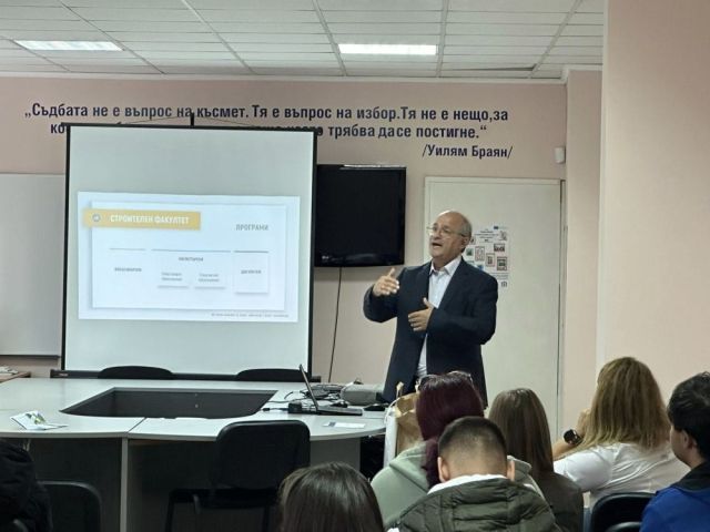 Гостуват представители от ВСУ "Любен Каравелов"