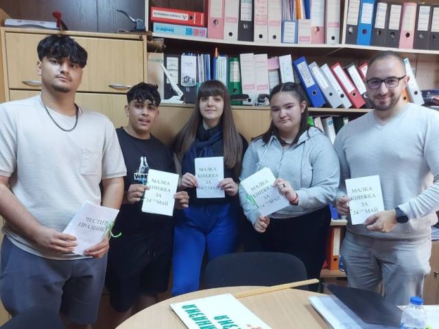 24 май - Ден на светите братя Кирил и Методий