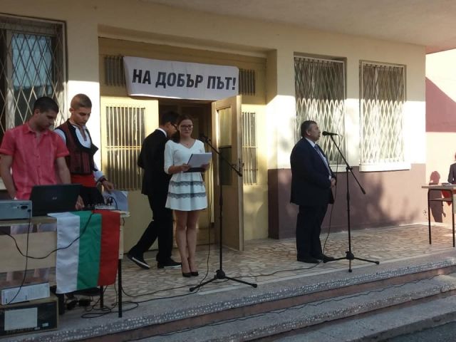 Откриване на учeбната година в СПГСГ