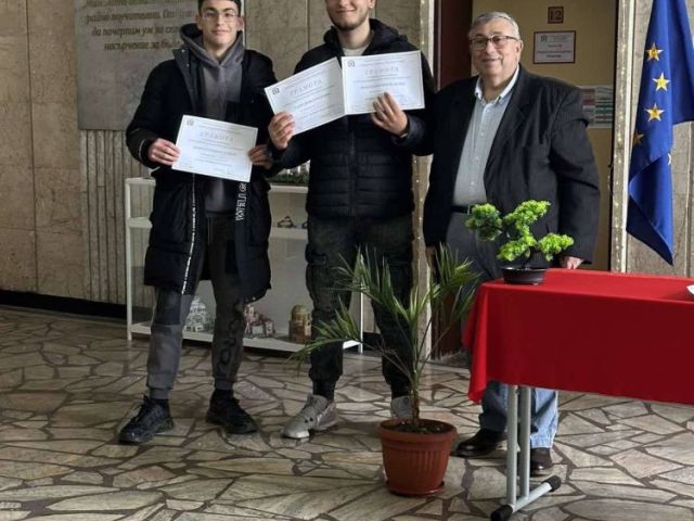 Спортен празник
