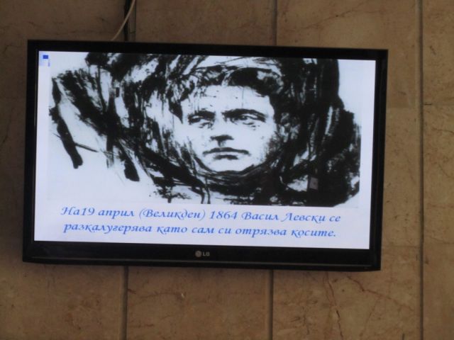 144 години от гибелта на Апостола на свободата – Васил Левски