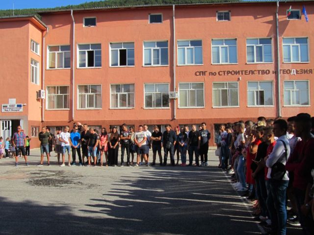Честит първи учебен ден! [15.09.2017]