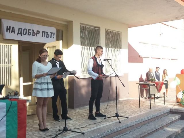 Откриване на учeбната година в СПГСГ [25.09.2019]