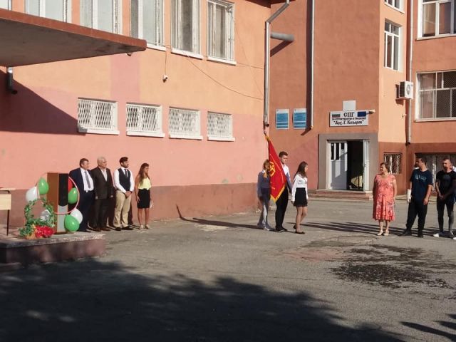 Откриване на учeбната година в СПГСГ [25.09.2019]