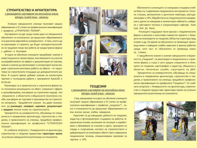 УВАЖАЕМИ СЕДМОКЛАСНИЦИ, УВАЖАЕМИ РОДИТЕЛИ, [23.07.2020]