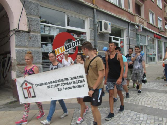 Шествие  „Живот без наркотици“