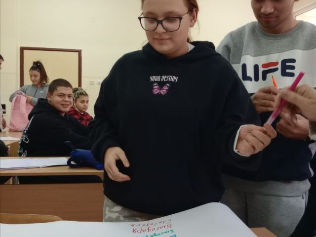 11 януари - Световен ден на думата "БЛАГОДАРЯ" [11.01.2024]