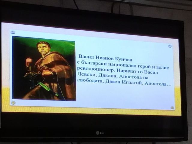 Величие и безсмъртие [19.02.2024]