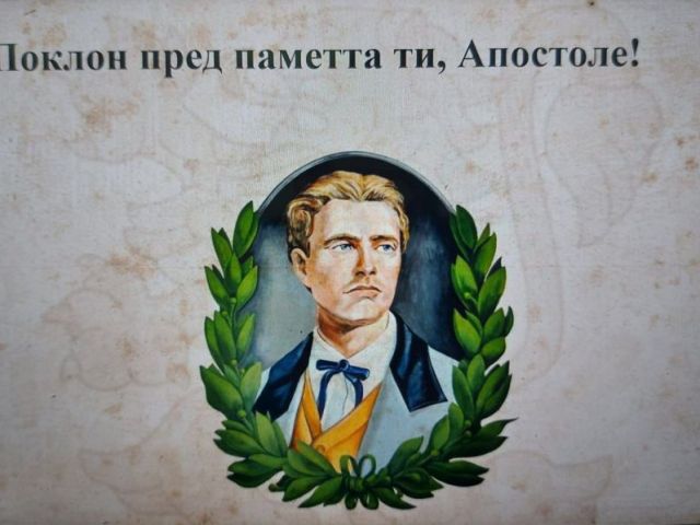 Величие и безсмъртие [19.02.2024]