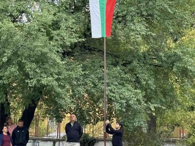 Честит първи учебен ден и честита нова учебна година [16.09.2024]