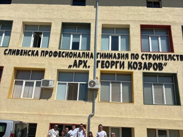 Готови за финала! Пловдив – идваме! [24.04.2025]