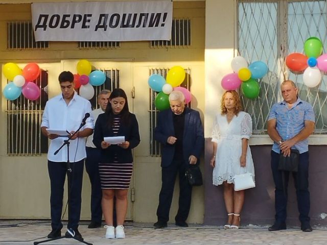 Днес училищният звънец отново ни събра в двора на родното училище [15.09.2025]