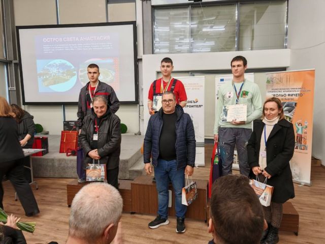 Успехи на учениците от СПГСГ „Арх. Георги Козаров“ [31.03.2026]
