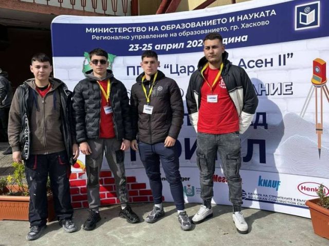Най-добър млад строител [27.04.2026]