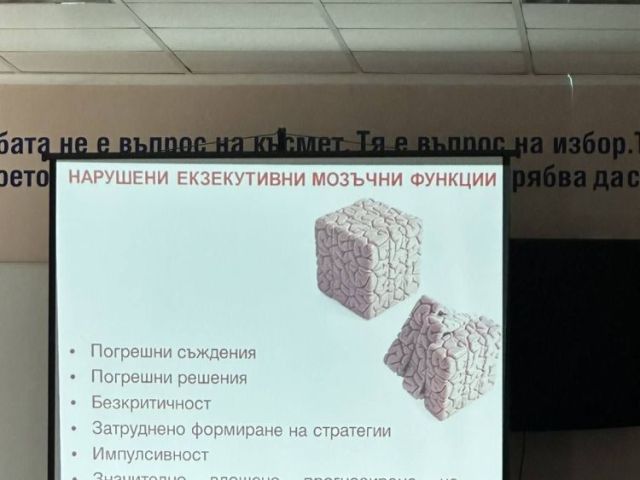Среща с д-р Иван Добринов [29.04.2026]