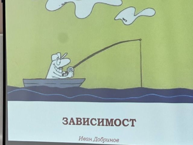Среща с д-р Иван Добринов [29.04.2026]