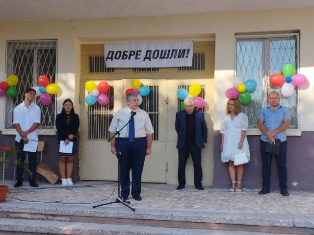 Днес училищният звънец отново ни събра в двора на родното училище