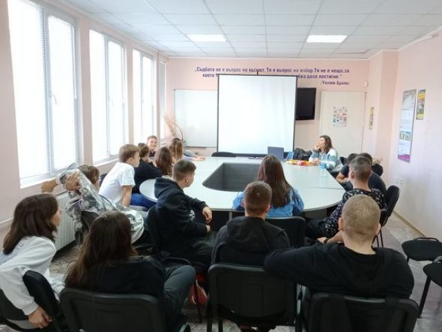 Шанс в общуването
