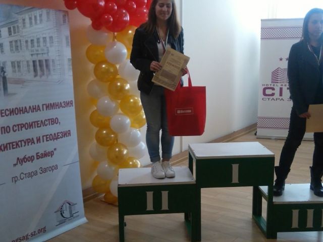 Стара Загора ни изглеждаше като непреодолим връх