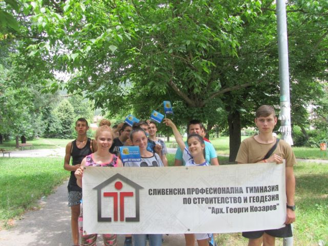 Шествие  „Живот без наркотици“