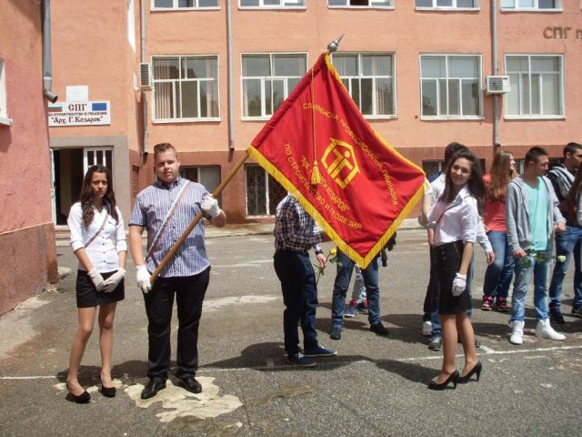 Изпращане на випуск 2016