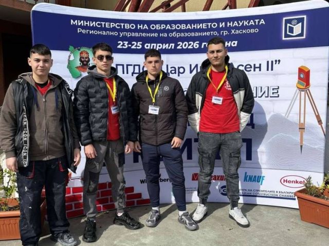 Най-добър млад строител
