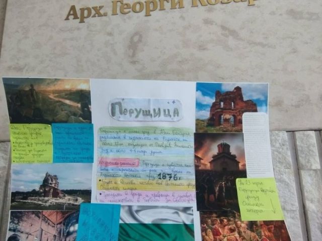 Пламъкът, който не угасва – 150 години Априлска епопея