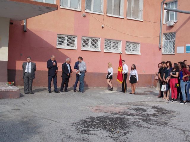 Откриване на учебната 2018/2019