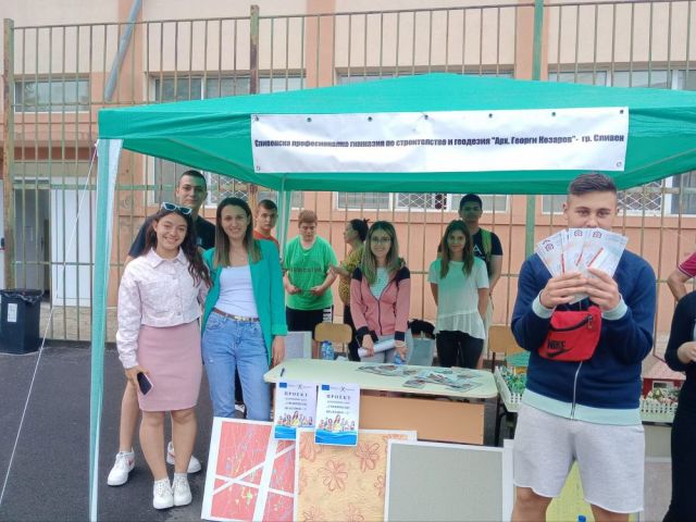 Панорама на образованието