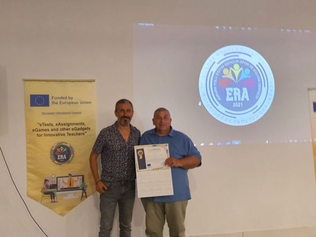 Проект ERASMUS+: “eTests, eAssignments, eGames and other eGadgets for Innovative Teachers”