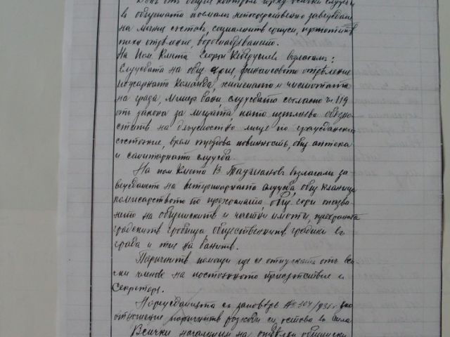 Арх. Георги Козаров